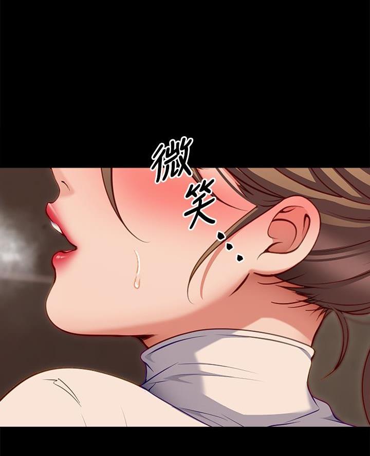 料理优等生漫画,第59话2图