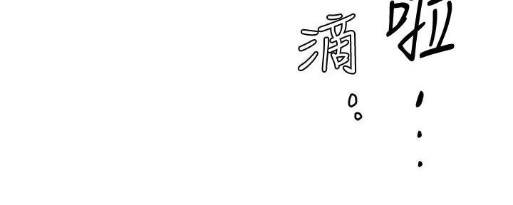 料理优等生漫画,第13话1图