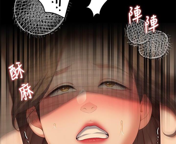 料理机怎么用漫画,第75话1图