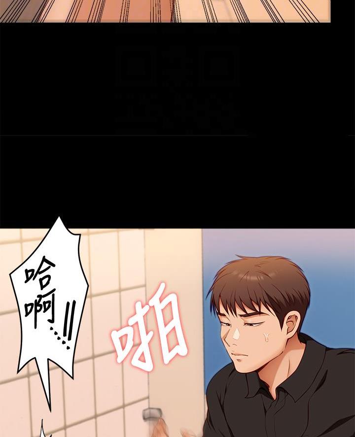 料理机使用方法漫画,第59话2图