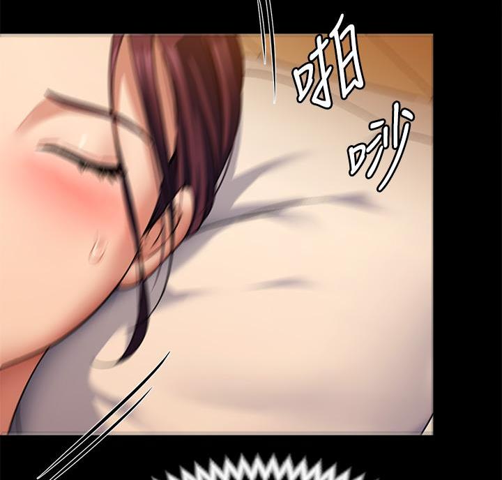 料理优等生漫画,第32话1图