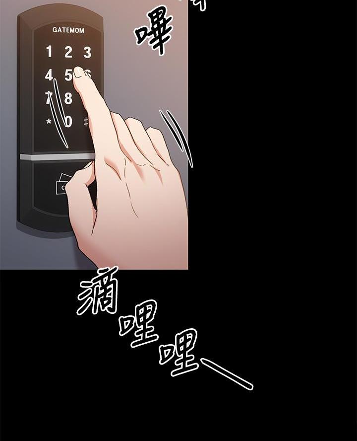 料理优等生漫画,第34话1图