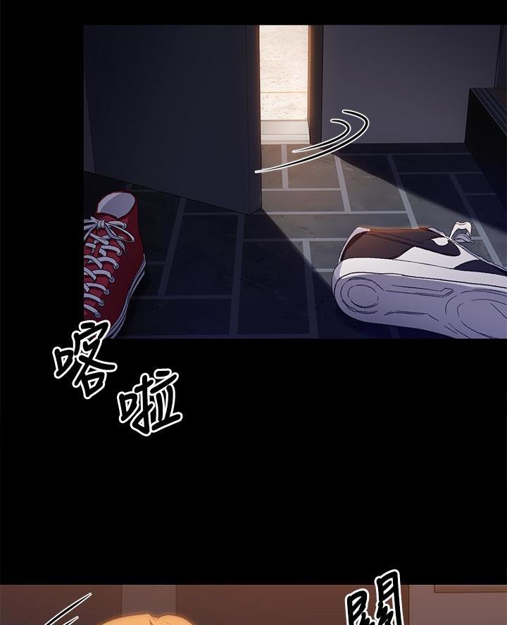 料理优等生漫画,第34话2图