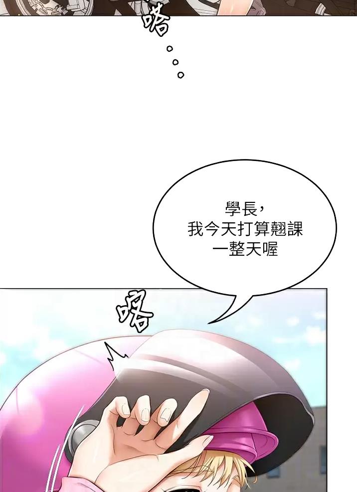 料理台漫画,第91话1图