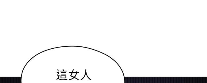 料理优等生漫画,第14话1图
