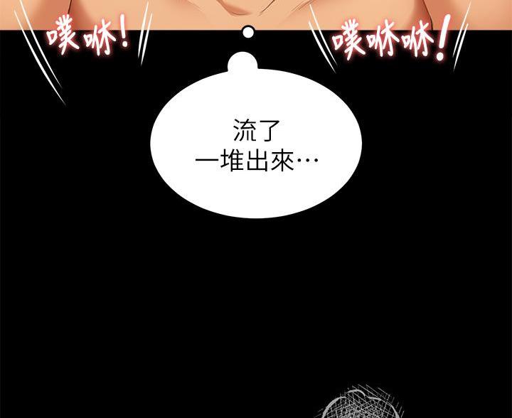 料理包哪个品牌好漫画,第75话1图