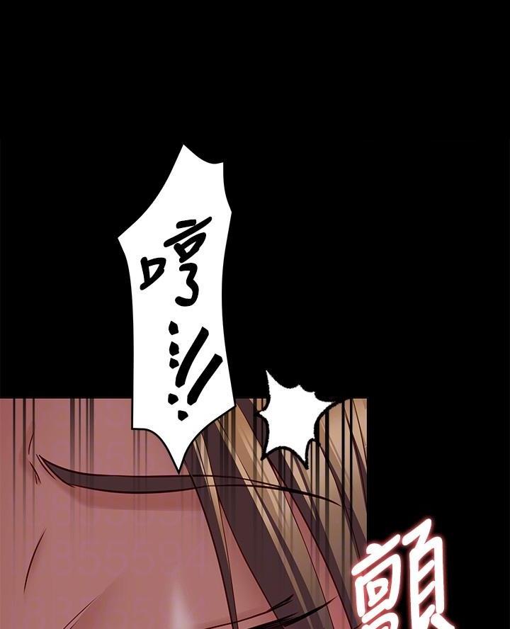 料理优等生漫画,第55话2图