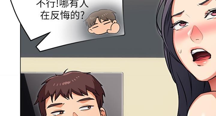 料理优等生漫画,第21话2图