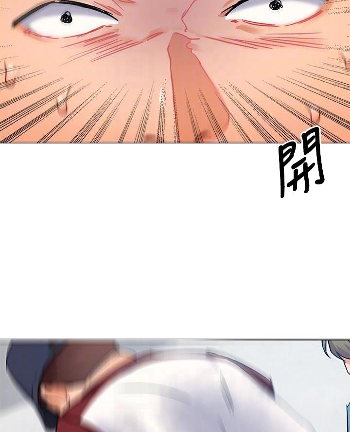 料理优等生漫画,第33话2图