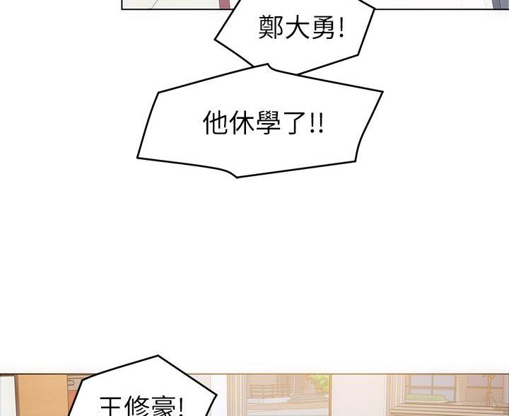 料理包工厂漫画,第28话2图