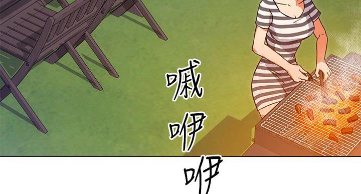 料理优等生漫画,第18话1图