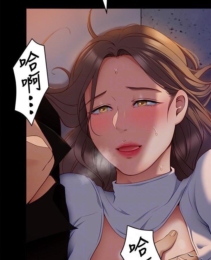 料理优等生漫画,第55话1图