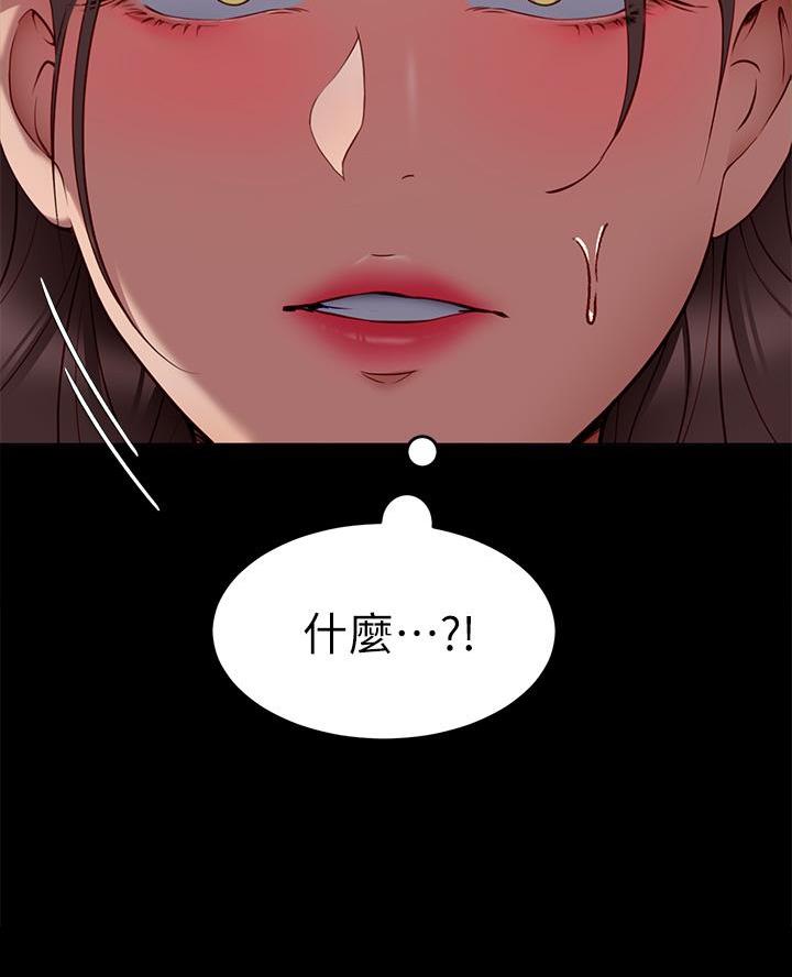 料理优等生漫画免费观看漫画,第56话1图