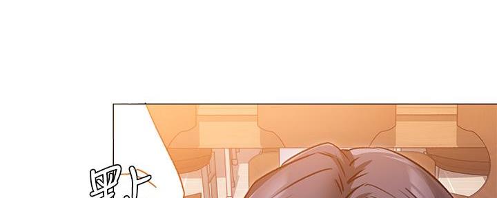 料理优等生漫画,第14话1图