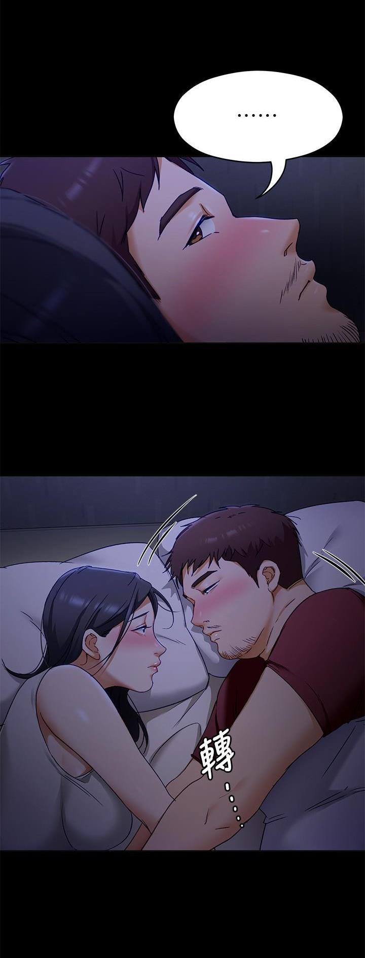 料理优等生漫画,第36话1图