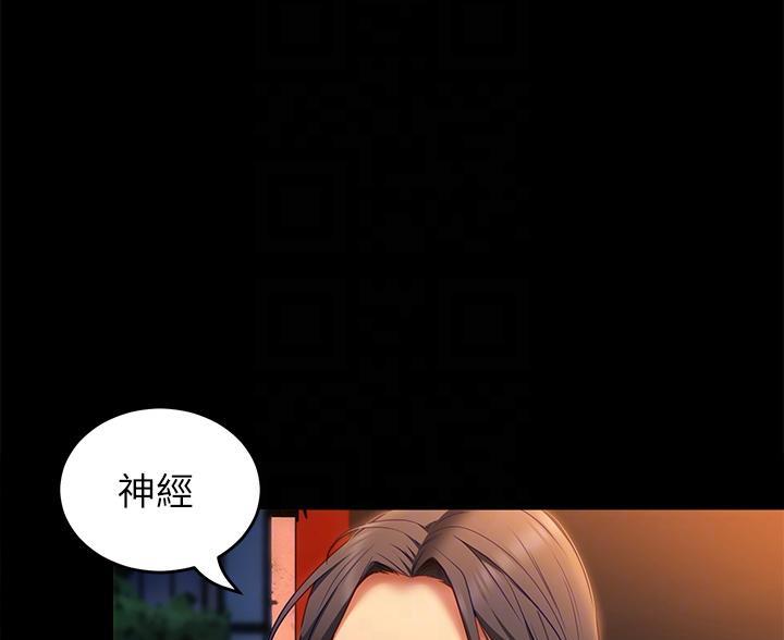 料理优等生漫画,第68话1图