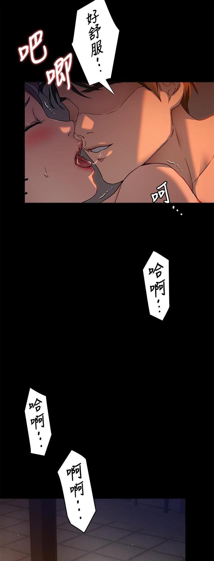 料理优等生漫画,第35话1图