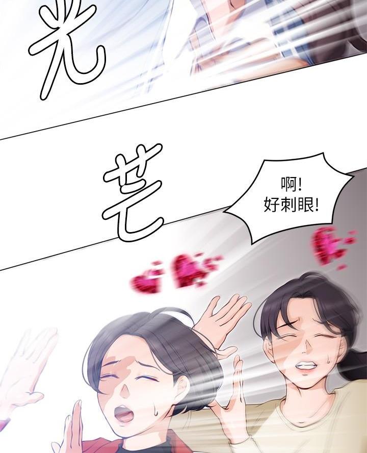 料理优等生漫画,第42话1图