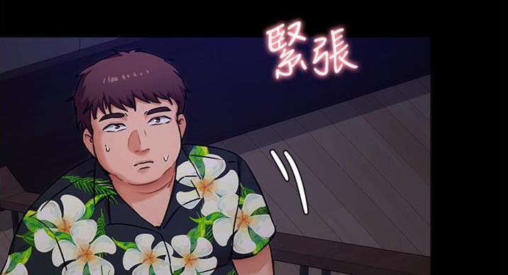 料理优等生漫画,第25话1图