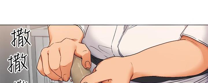 料理优等生漫画,第3话2图