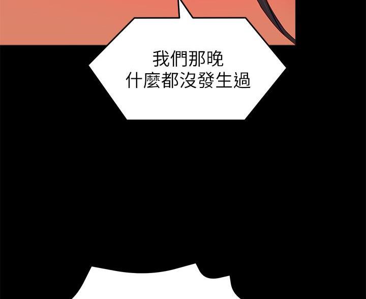 料理优等生漫画,第68话1图