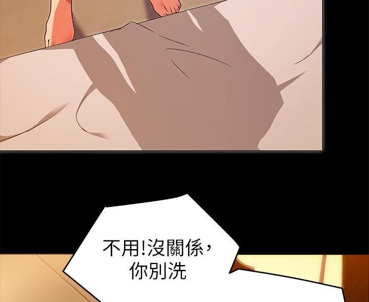 料理优等生漫画,第31话1图