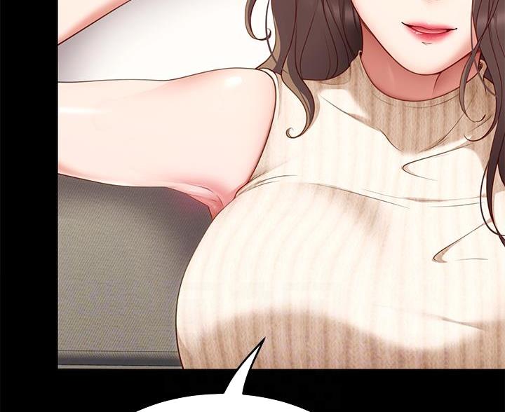 料理优等生漫画,第66话2图