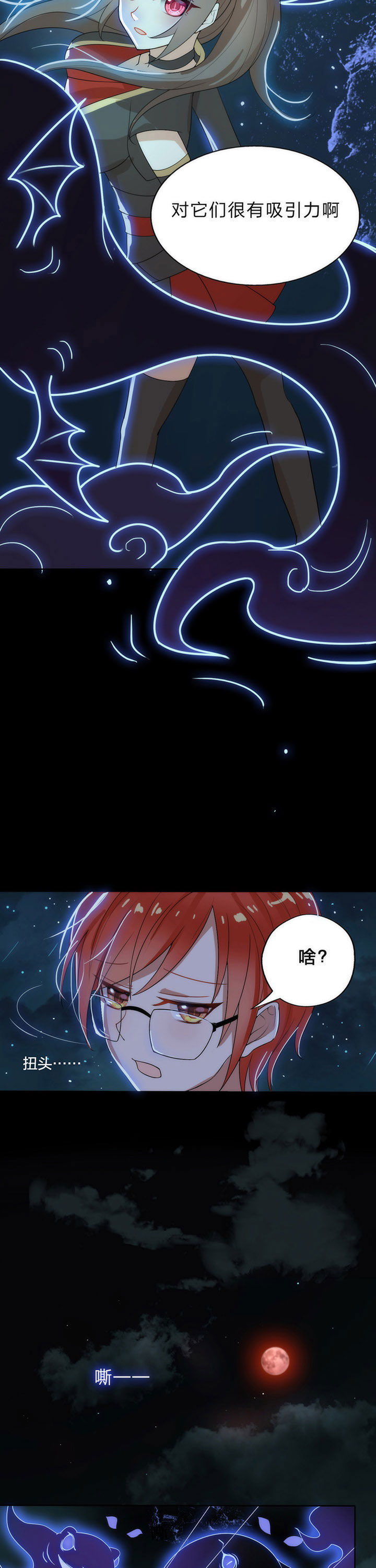 森罗万象的意思解释漫画,第6章：1图