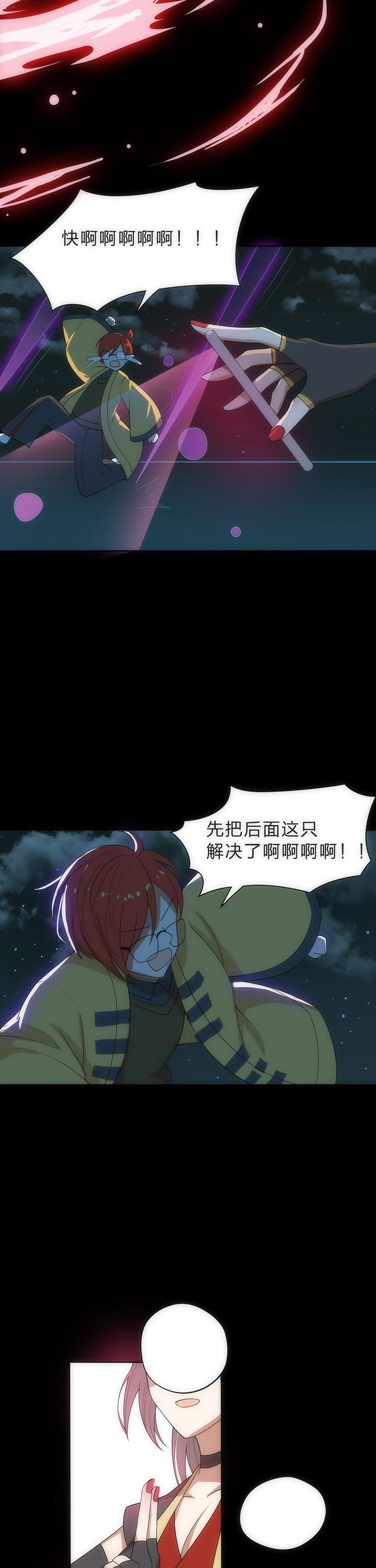 森罗万象日月转轮漫画,第7章：2图