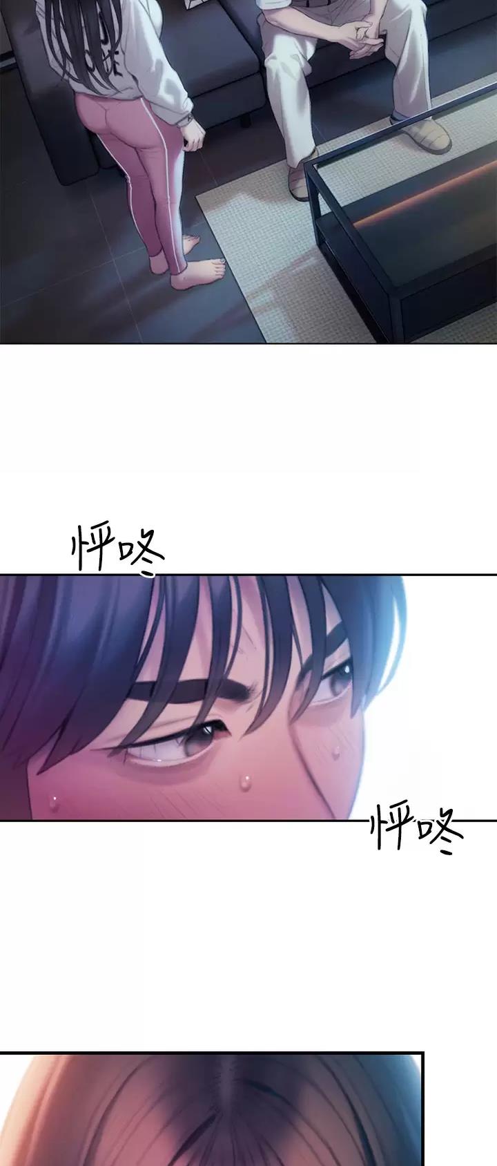 超级大富翁漫画,第58话1图