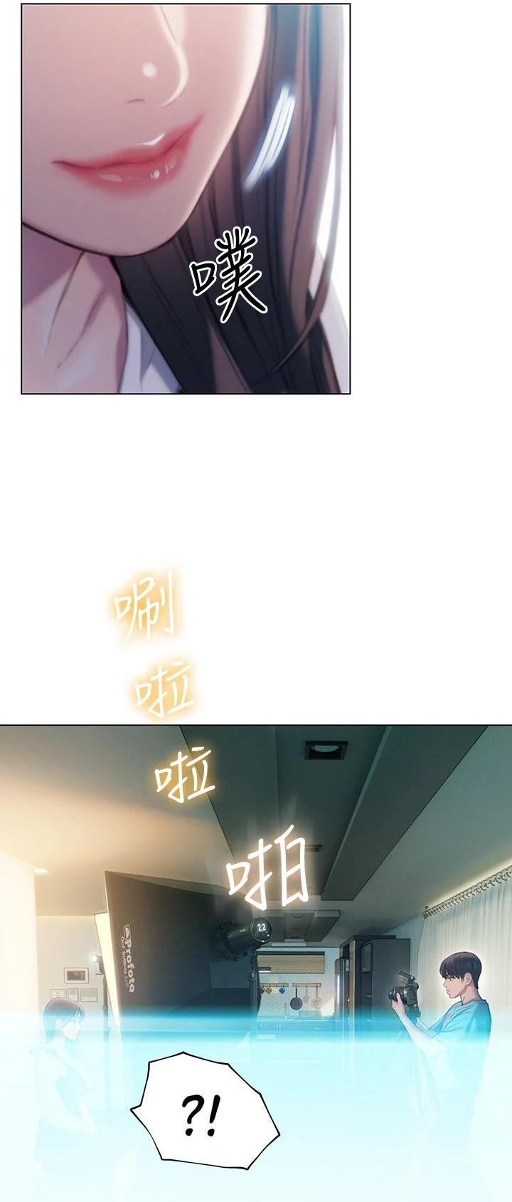超级大富翁漫画,第64话1图