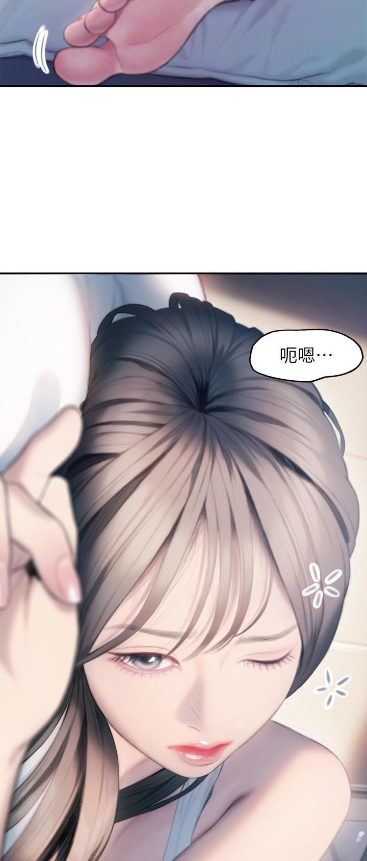 超级大富翁规则漫画,第62话2图