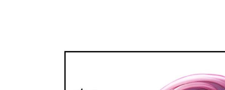 超级大富翁漫画,第36话1图