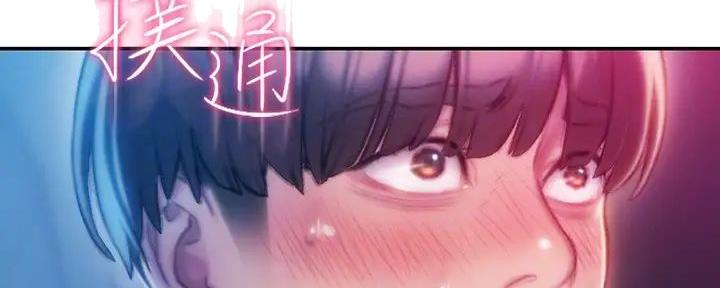 超级大富翁综艺节目漫画,第27话2图