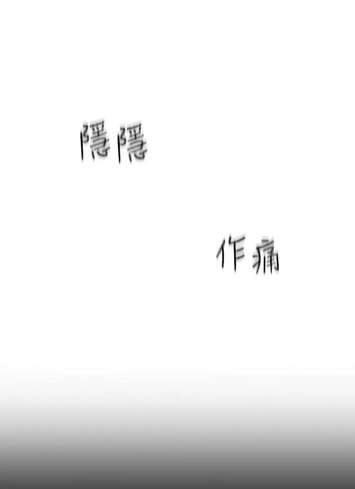超级大富翁综艺节目漫画,第58话1图
