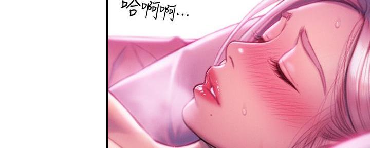 超级大富翁漫画,第36话2图