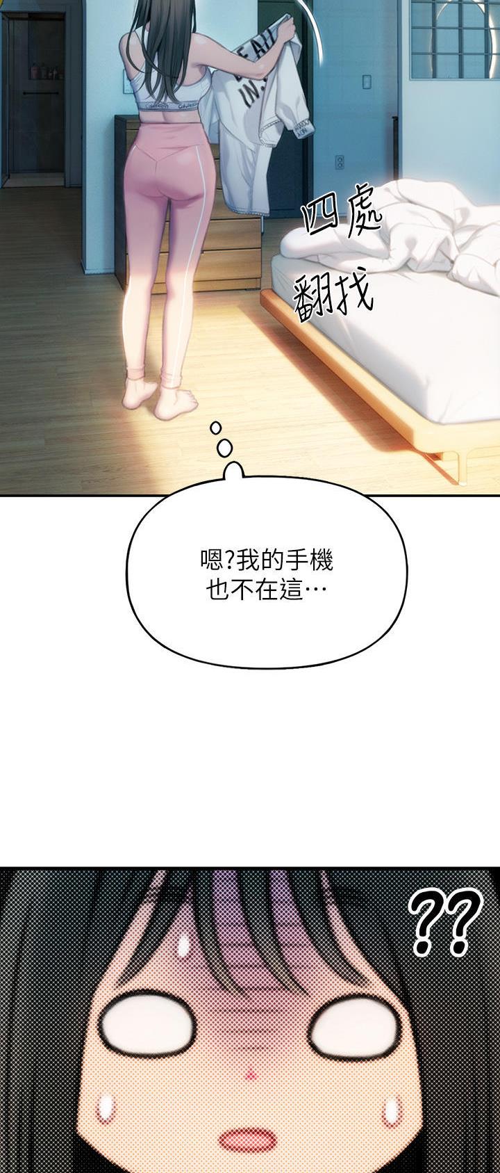 超级大富翁综艺节目漫画,第62话2图