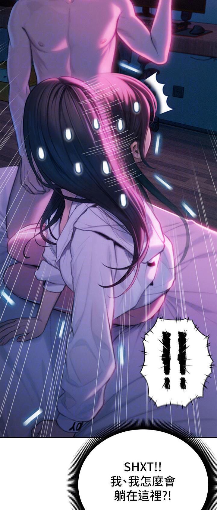 超级大富翁规则漫画,第61话2图