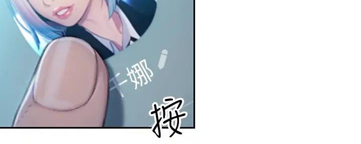 超级大富翁漫画,第28话2图
