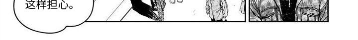 看见你的另一面漫画,第14章：感受2图