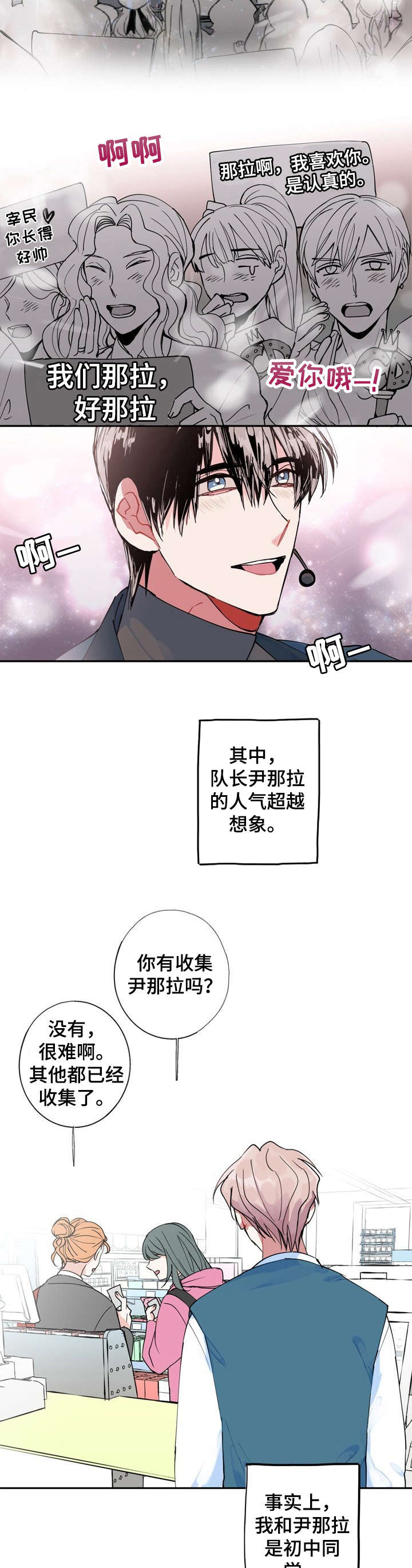 灵体颜色漫画,第1章：看得见1图