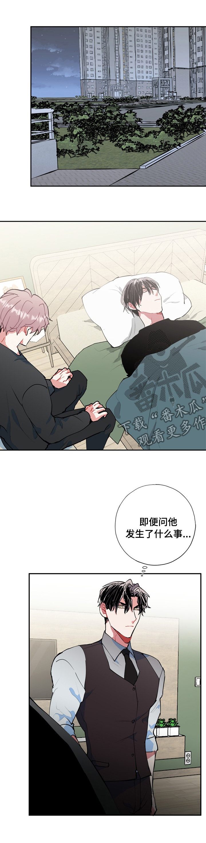 灵体最怕哪位菩萨漫画,第53章：面相2图