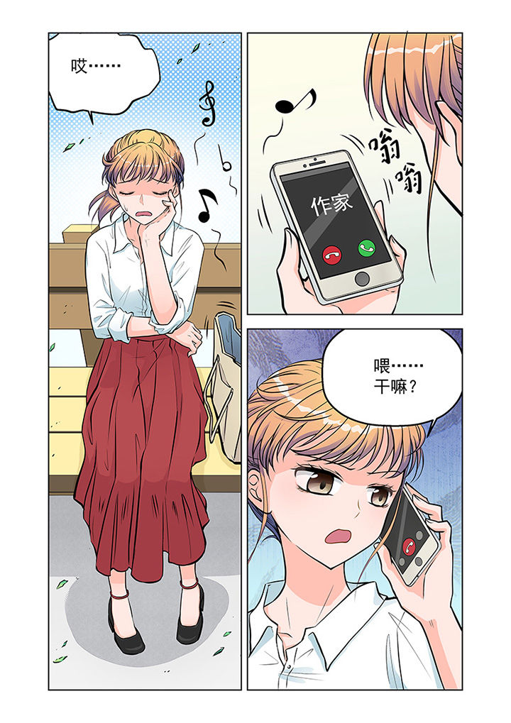 超能力女儿养成记漫画漫画,第6章：见工（1）2图