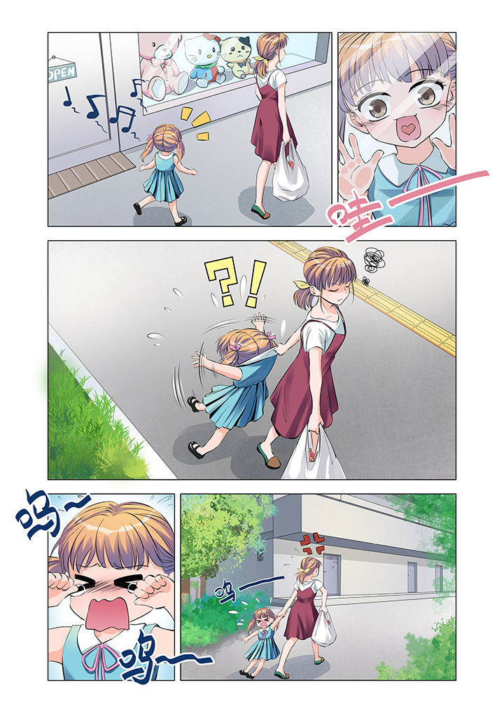 超能力女儿第七集漫画,第3章：2图