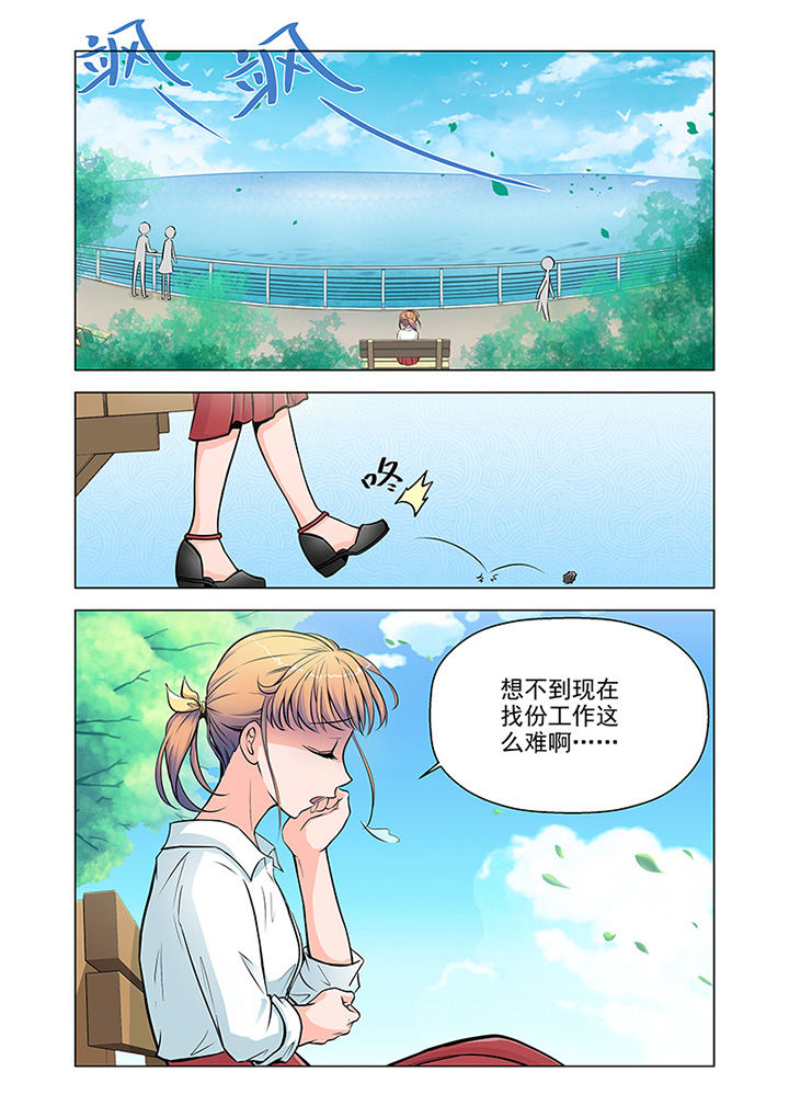 超能力女儿养成记漫画漫画,第6章：见工（1）1图