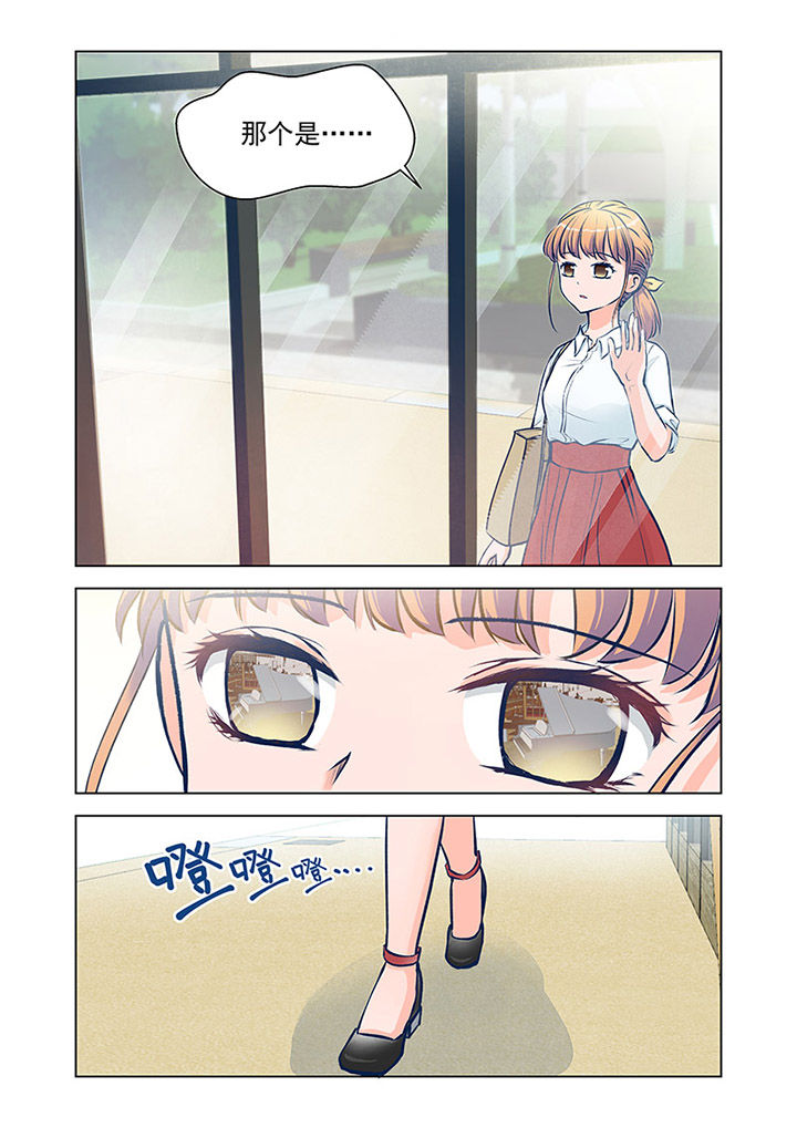 超能力女儿养成记百度云漫画,第8章：见工（3）1图