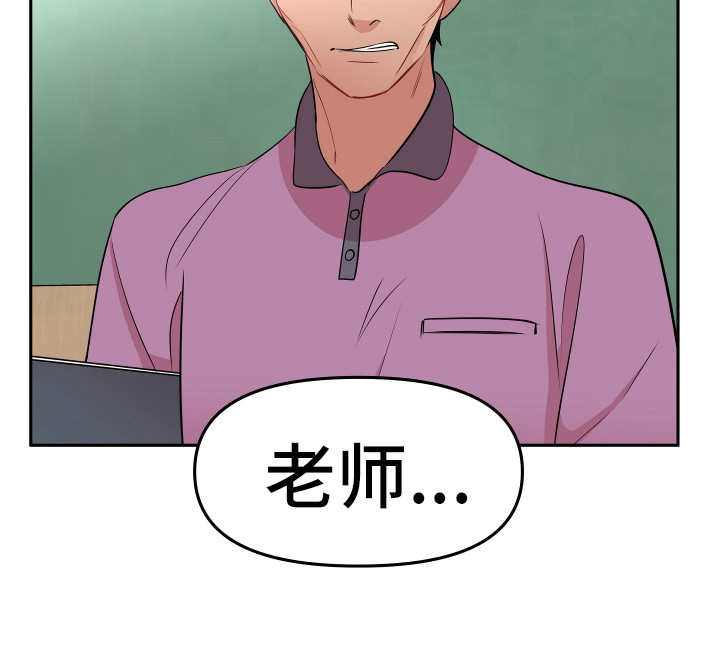 小灰兔和大灰熊漫画,第15章：怀疑对象2图