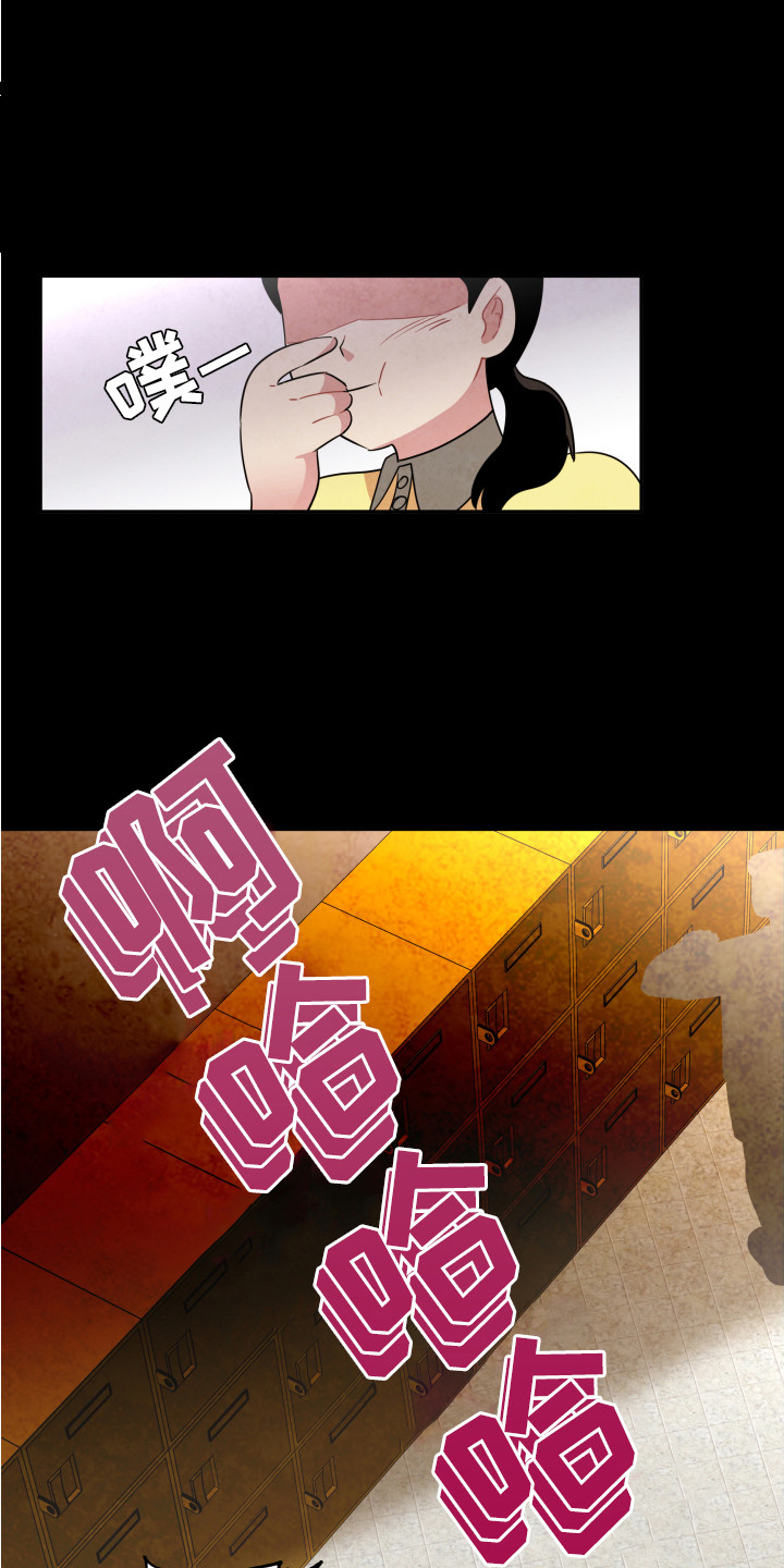 兔兔这么可爱漫画,第10章：嘲笑1图