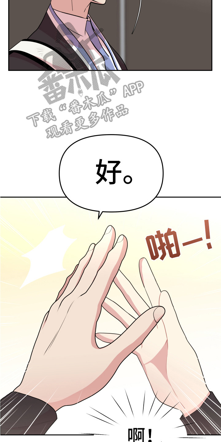 兔兔与熊熊卡哇伊图像漫画,第11章：钱包2图