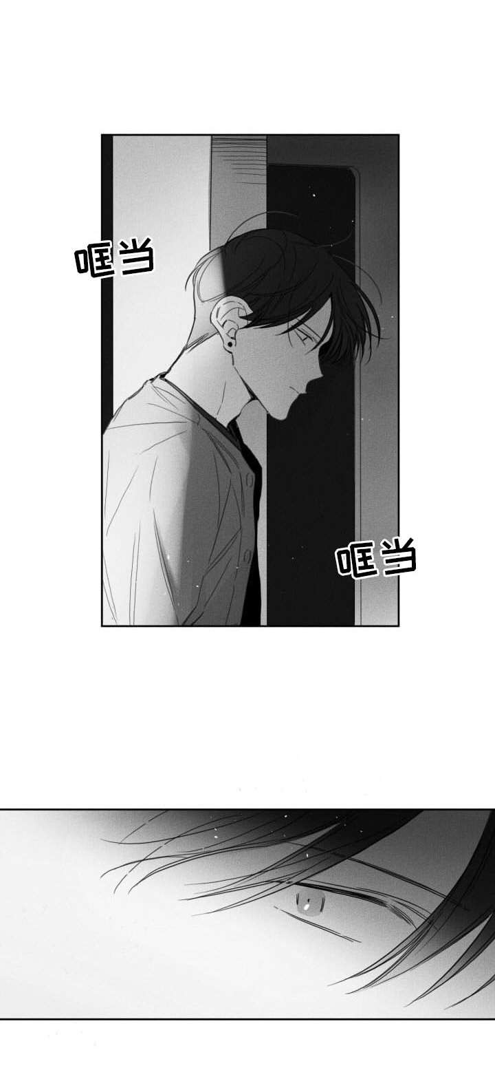 隐匿的数字电影解说版漫画,第48章：坠落2图